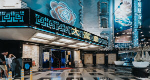 大富爺商務酒店